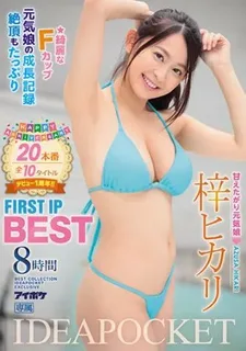 Con đường sự nghiệp của cô nàng