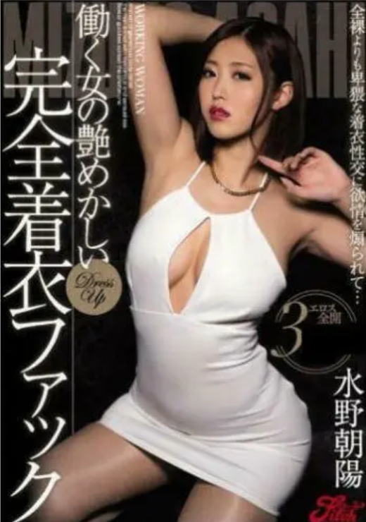 Sự trở lại sau giải nghệ của nữ diễn viên